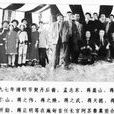 本人(契丹族後裔) 本人(契丹族後裔)