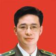 譚斌(威遠縣人民政府副縣長) 譚斌(威遠縣人民政府副縣長)