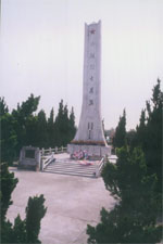 北宋抗日烈士紀念碑