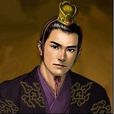 蜀懷王 蜀懷王