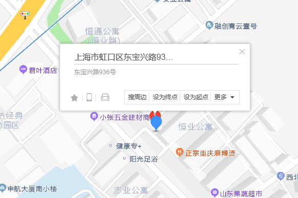 東寶興路936號 東寶興路936號