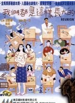 胡因夢 胡因夢