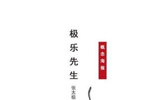 已不再是少年 已不再是少年