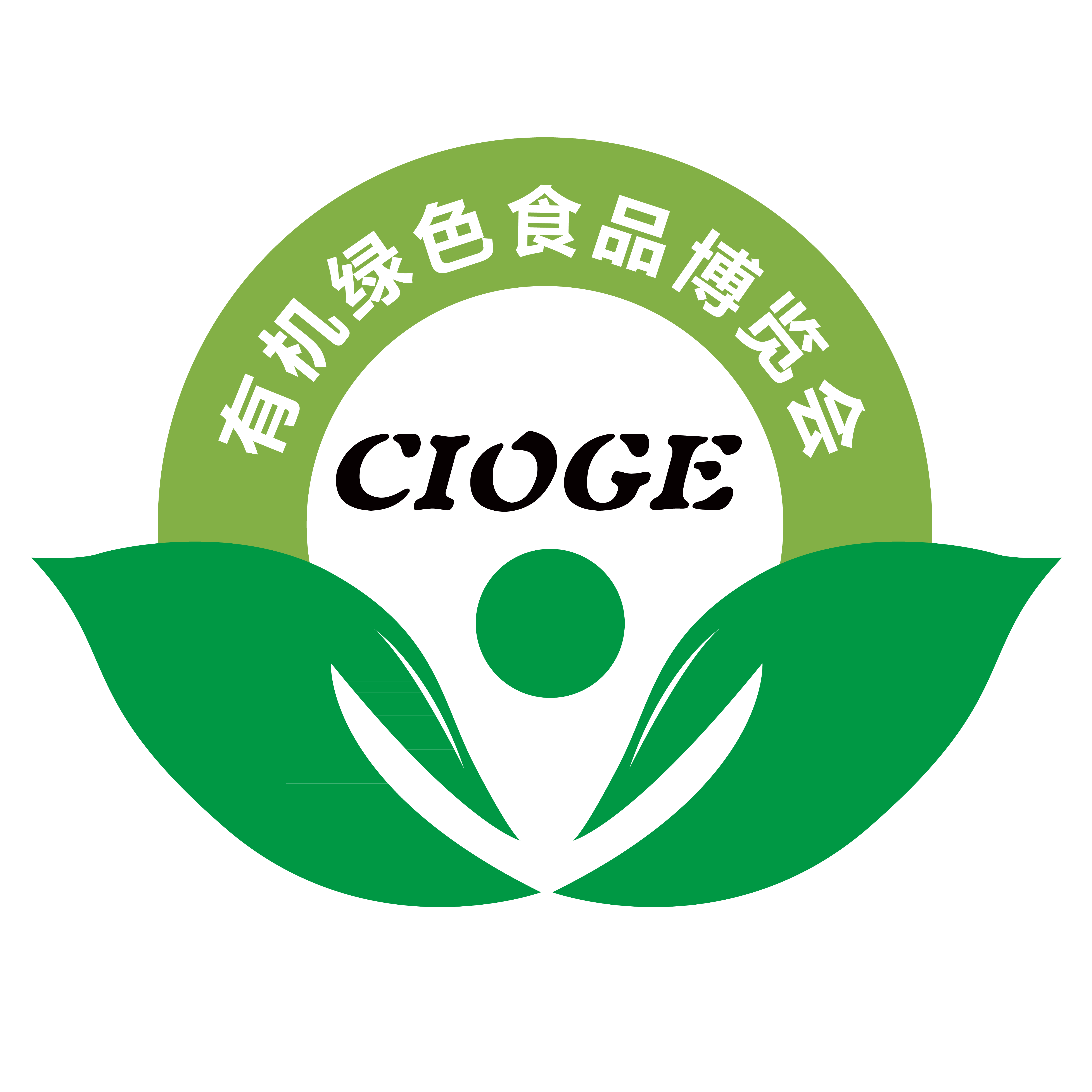 2017第十七屆北京國際有機食品和綠色食品博覽會
