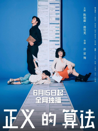 陳柏霖