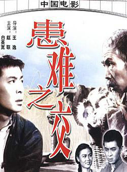 趙聯