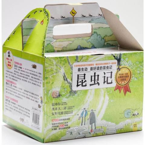 昆蟲記(2015年北京聯合出版公司出版的圖書) 昆蟲記(2015年北京聯合出版公司出版的圖書)