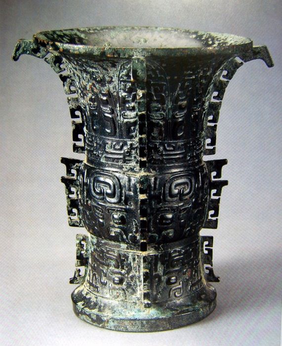 西周商尊 西周商尊