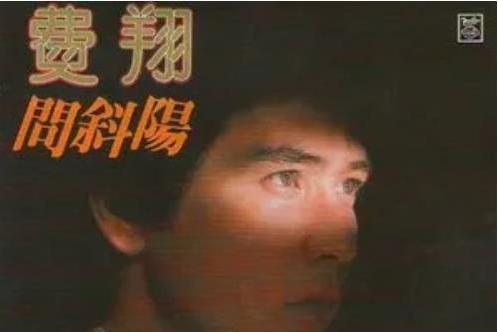 緣(費翔演唱的一首歌曲) 緣(費翔演唱的一首歌曲)