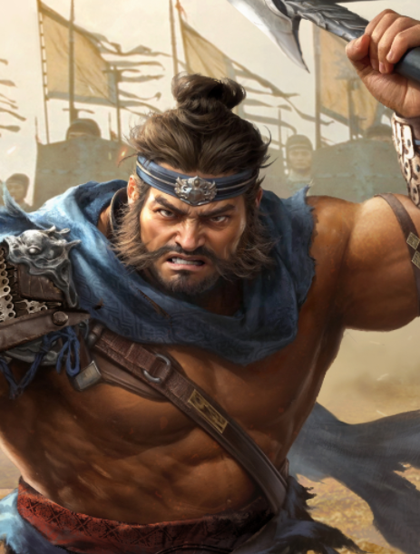 許褚(遊戲《三國：謀定天下》中的武將)