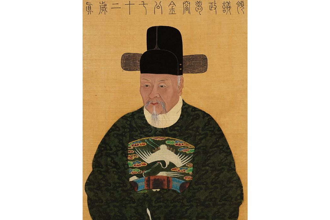 金昌集(朝鮮王朝中期大臣) 金昌集(朝鮮王朝中期大臣)