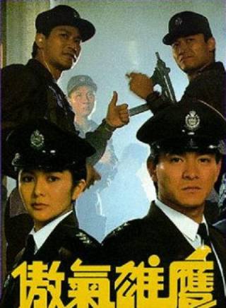 劉德華(劉福榮(劉德華別名)) 劉德華(劉福榮(劉德華別名))