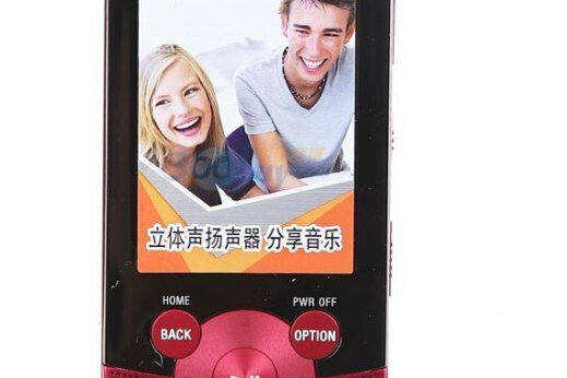 索尼NWZ-S544 索尼NWZ-S544