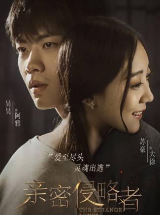 蘇豪(中國影視男演員)
