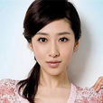 劉思彤(中國內地影視女演員)