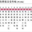 北京公交494路 北京公交494路