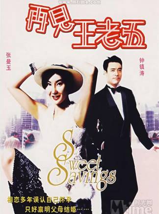 胡楓(中國香港男演員、主持人) 胡楓(中國香港男演員、主持人)