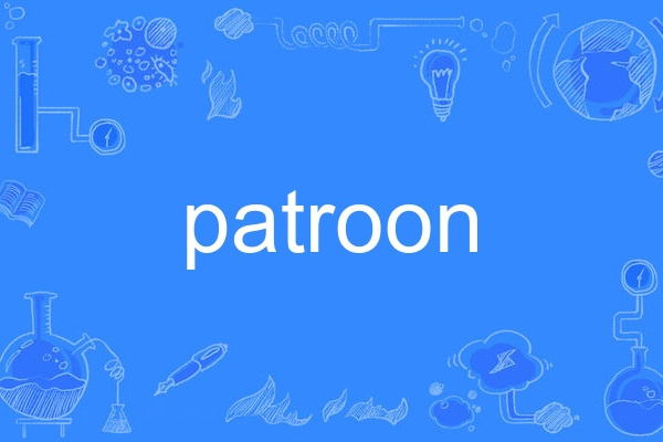 patroon patroon