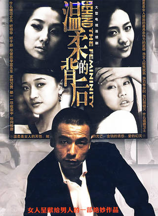 石羽嫣 石羽嫣