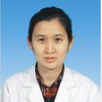 原芳(河南省人民醫院副主任醫師) 原芳(河南省人民醫院副主任醫師)