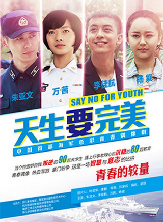 李純(中國內地女演員)
