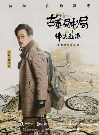 丁鶴(中國內地男演員)