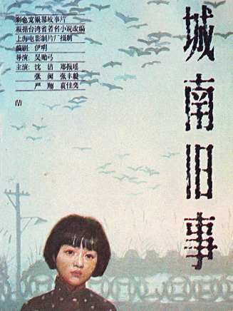 張豐毅 張豐毅