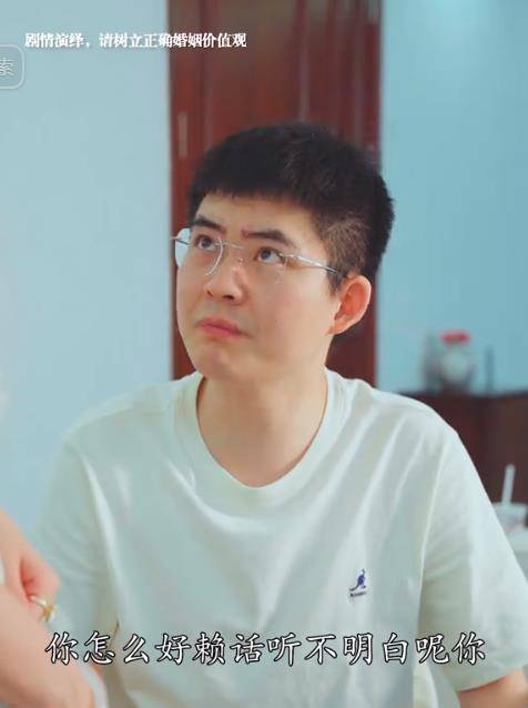 婚姻千味