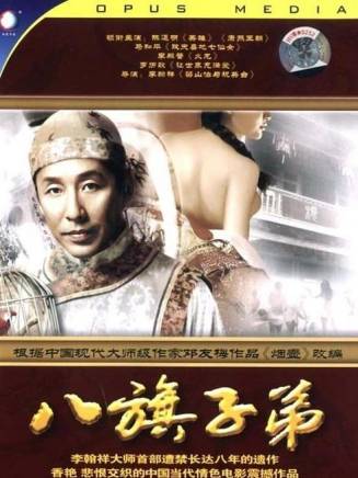 陳道明 陳道明