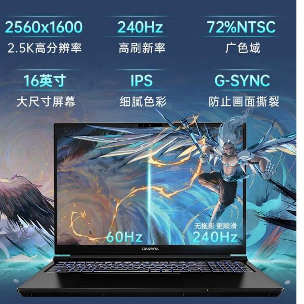 將星 X16 Pro