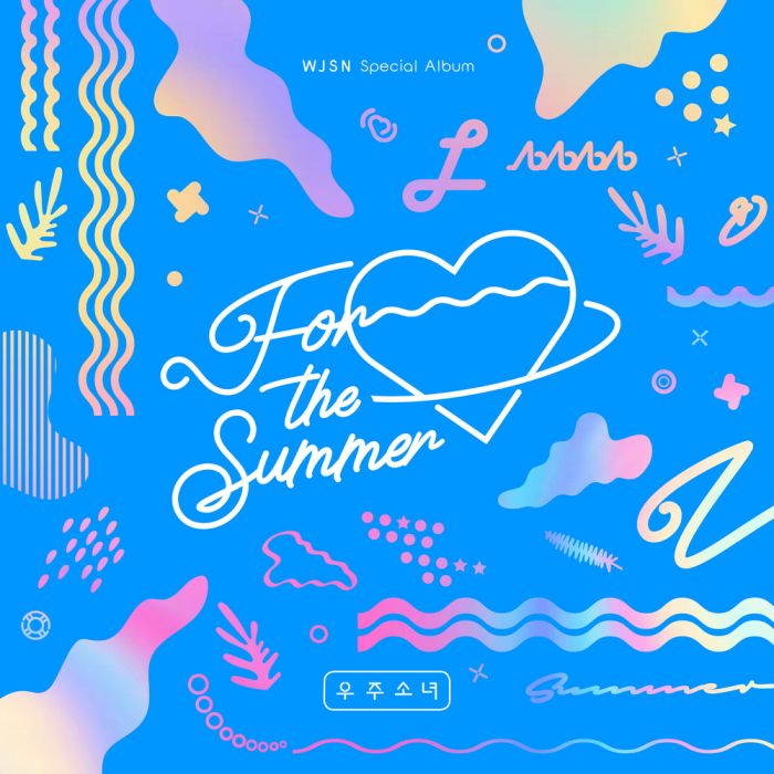 For The Summer For The Summer