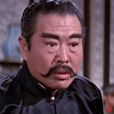 井淼 井淼