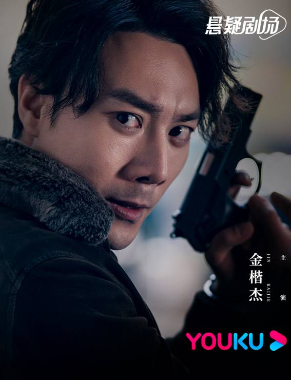 玫瑰行者