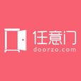 任意門日淘