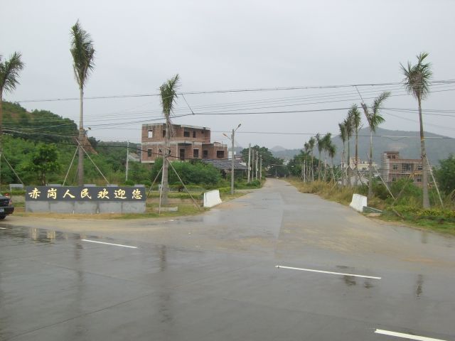 赤古村 赤古村