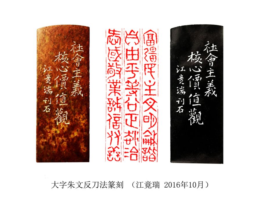 反刀法 反刀法