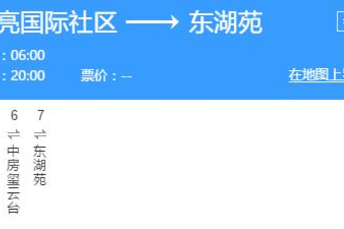 銀川公交511路 銀川公交511路
