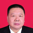 李建強(重慶市長壽區人民政府副區長) 李建強(重慶市長壽區人民政府副區長)