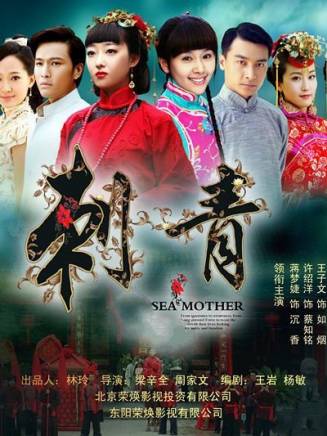 恬妞 恬妞