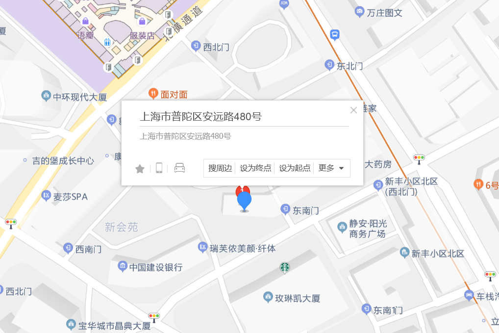安遠路480號 安遠路480號
