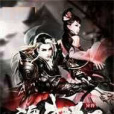 異界魂武天下 異界魂武天下