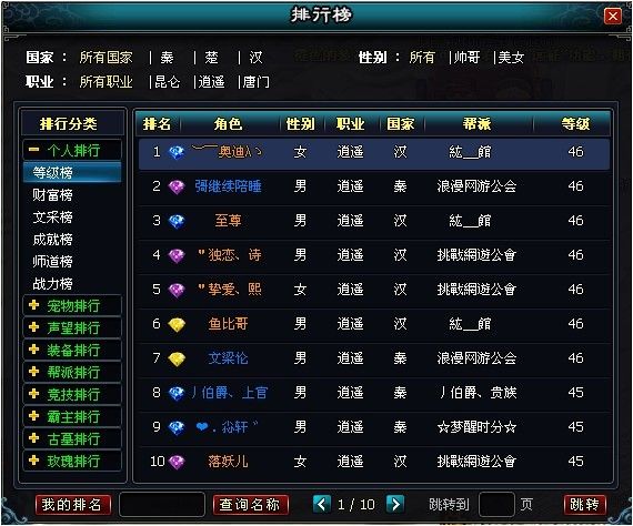 英雄YY 英雄YY