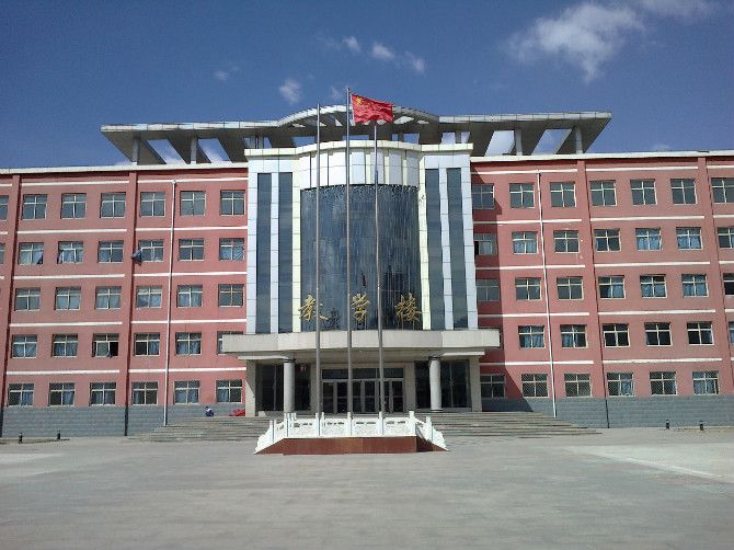 山西省渾源中學(渾源中學) 山西省渾源中學(渾源中學)