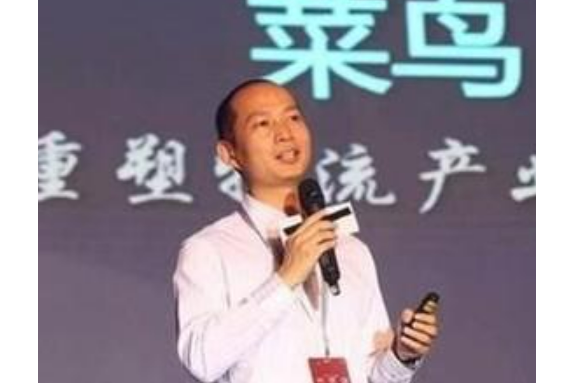 史苗(原菜鳥網路副總裁、菜鳥聯盟秘書長) 史苗(原菜鳥網路副總裁、菜鳥聯盟秘書長)