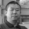 王中(華北油田美協副主席) 王中(華北油田美協副主席)