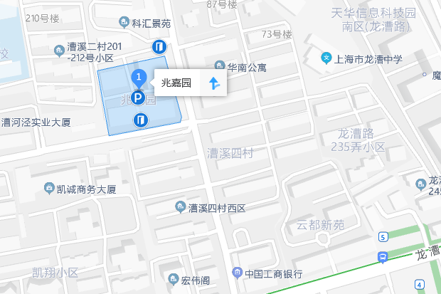兆嘉園 兆嘉園