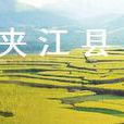 馬村鄉(河北元氏縣馬村鄉) 馬村鄉(河北元氏縣馬村鄉)
