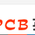 PCB英才網 PCB英才網