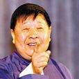 詩情畫意(馬季唐傑忠相聲作品) 詩情畫意(馬季唐傑忠相聲作品)