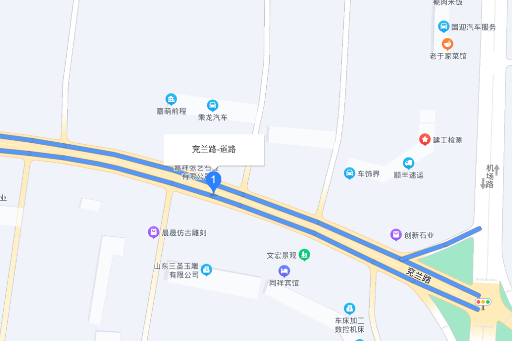 兗蘭路 兗蘭路